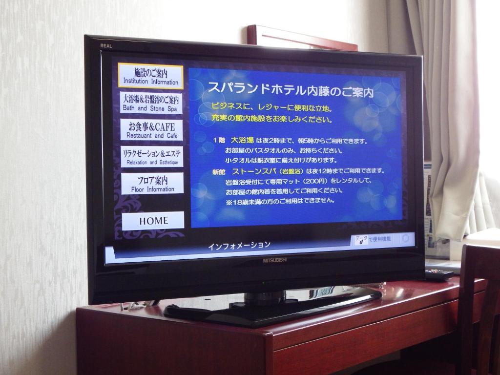 Spa Land Hotel Naito Fuefuki Экстерьер фото